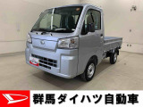 全社総在庫300台超!中古車はぜひ群馬ダイハツ各店舗へ!