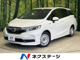 ホンダ シャトル