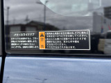 この度は弊社、『スズキ自販近畿 U&rsquo;sSTATION貝塚』の車両をご覧頂きありがとうございます。当社はスズキ株式会社直営の代理店です。