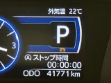 充実の装備が揃った中古車で快適なカーライフを。豊富な機能で便利さを追求し、使いやすさと安心感を提供します。安全性と快適性を追求した整備済み車両で、心地よいドライブをお楽しみください。