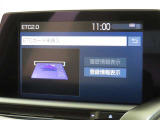 ETCの履歴などが画面で確認できます。