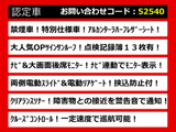 アルファード 2.4 240S タイプゴールド サンルーフ 両自ドア 後席モニター