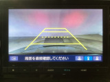 【バックカメラ】運転が苦手な方も車庫入れラクラクです!ギアをリバースに入れれば自動的に切り換わりますので、面倒な操作は不要です♪狭い駐車場もお車を傷つけず安心ですね!