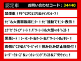 アルファード 2.5 S Cパッケージ モデリスタフルエアロ サンルーフ 黒革シート