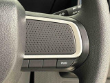 Dassist切り替えステアリングスイッチでシーンに合わせて2つの走行モードの切り替えが可能!加速したい時に便利なパワーモード。燃費重視のスマートな走りのエコモード。