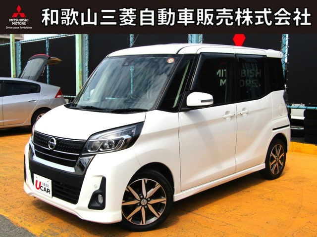 デイズルークスハイウェイスター Gターボ 4WD
