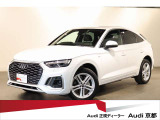 Q5スポーツバック 40 TDI クワトロ Sライン ディーゼル 4WD 