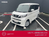 日産プリンス静岡伝法中古車センターです♪お気軽にお問い合わせください!