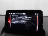 地図データーの更新をご希望のお客様は、専用の地図SDカードの購入が必要となります。販売店スタッフにご相談ください。