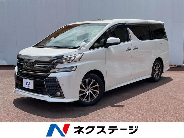 ヴェルファイア 2.5 Z Aエディション ゴールデンアイズ 