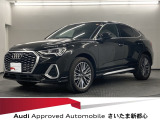 Audiさいたま新都心は、首都高さいたま新都心出口より僅か1.2キロ! 正規ディーラーならではの安心をお届けいたします。お気軽にお問い合わせください。