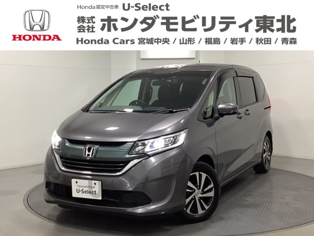 フリード 1.5 G ホンダセンシング 