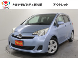 当社では、近畿2府4県(大阪・兵庫・京都・奈良・滋賀・和歌山)の方で、ご来店により現車の確認、お引渡しができるお客様に販売を限らせて頂きます。また転売・輸出目的、同業者様への販売は行っておりません
