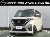 日産サティオ岡山 U-CAR SPACE青江のルークスをご覧いただき、誠にありがとうございます!