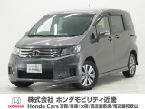 早い者勝ち!!FREEDSPIKEの入荷!!9インチナビ、リアカメラ付きのなかなか入荷しないお車!!