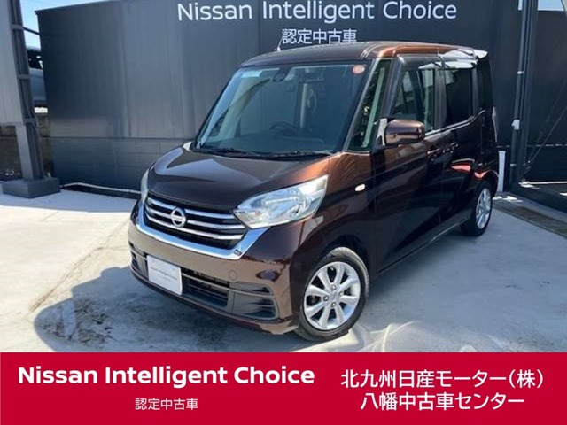 デイズルークス X Vセレクション 