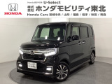 東北六県をカバーする『ホンダモビリティ東北』の全在庫のご商談も、ご希望に合わせて可能です。お気軽にお問い合わせ下さい。なお、他店にて展示の中古車は店舗間に応じて別途陸送費がかかります。ご了承ください。