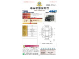 ◆車両状態証明書◆一般財団法人日本自動車査定協会京都府支所発行の車両状態証明書です。