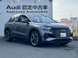 【ブラックStyle】Audiのデザインは、無駄を省いたシンプルなラインで構成されており、現代的で洗練された印象を与えます。
