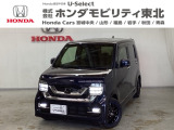 ホンダ N-WGNカスタム