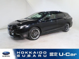 スバル認定中古車は安心の最大88項目点検!納車前に消耗品を最大14項目交換!お客様に安心してお乗りいただけるよう、徹底的な品質チェックと消耗品のフレッシュアップを実施しております!!