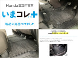 フリード 1.5 G ホンダセンシング 4WD 