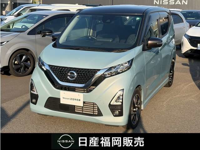 デイズ ハイウェイスター Gターボ 