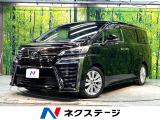禁煙車 サンルーフ BIG-X11型ナビ 後席モニター