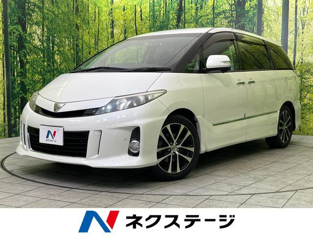 エスティマ 2.4 アエラス プレミアム エディション 