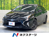 純正9型ナビ バックカメラ セーフティセンス レーダークルーズ