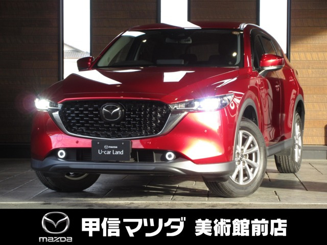 CX-5 2.2 XD スマートエディション 