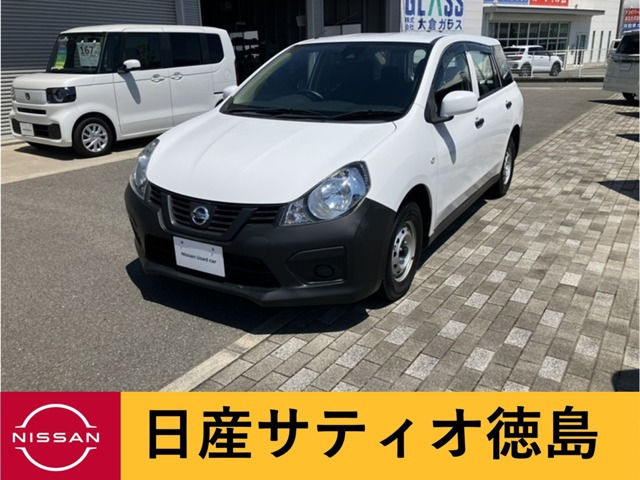 NV150AD 1.5 VE 