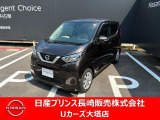 日産 デイズ