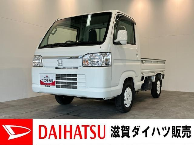 アクティトラック タウン 4WD 5MT 荷台作業灯 社外