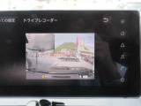 【ドライブレコーダー】万が一に!!いくら安全運転していても、事故に巻き込まれることもあります。万が一のときに証拠として使えます。4万円近くかかるドライブレコーダーが最初から付いてます☆