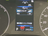 実走行距離です!メーターも確認しやすく視界も安定!