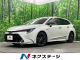 トヨタ カローラツーリング