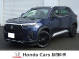 HondaCars秋田中央 の中古車をご覧いただきましてありがとうございます。安心の全車保証付き、もちろんクリーニング仕上げでのお渡しです皆様のご来店をお待ちしております!!