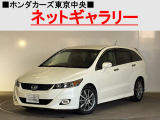 ★このお車は、掲載住所には展示してございません!事前にご予約頂きホンダモビリティ南関東のご希望の店舗にてご覧頂けます。お電話か、在庫確認・見積り依頼ボタンよりお問合せ下さい!