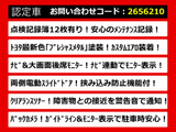 ヴェルファイア 2.4 Z 