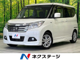 両側電動ドア 純正ナビ 全周囲カメラ 衝突軽減装置 禁煙車 前後ドラレコ
