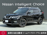 日産 エクストレイル