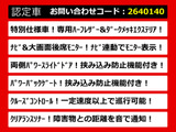 ヴェルファイア 2.4 Z ゴールデンアイズII リアモニ 両自 パワーバック