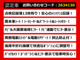 エルグランド 3.5 ライダー 黒本革シート 記録簿13枚