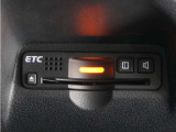 ◆ETC車載器 装備車◆今や必需品のETC!有料道路を利用する際にスムースに通過でき、わずらわしい料金支払いから開放されます!