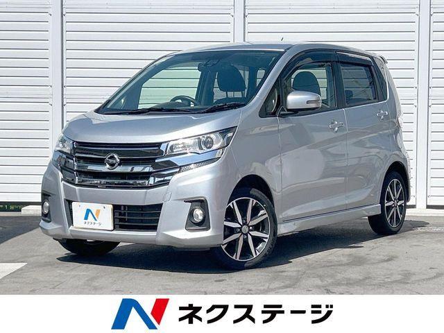 デイズ ハイウェイスター Gターボ 