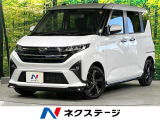 ターボ 衝突軽減 9型ディスプレイ バックカメラ 両側電動ドア ETC