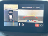 【360&deg;ビューモニター】専用のカメラにより、上から見下ろしたような視点で360度クルマの周囲を確認することができます☆縦列駐車や幅寄せ時に活躍してくれます♪