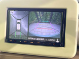 【全方位モニター用カメラ】専用のカメラにより、上から見下ろしたような視点で360度クルマの周囲を確認することができます☆死角部分も確認しやすく、狭い場所での切り返しや駐車もスムーズに行えます。