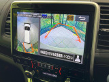 【アラウンドビューモニター】専用のカメラにより、上から見下ろしたような視点で360度クルマの周囲を確認することができます☆死角部分も確認しやすく、狭い場所での切り返しや駐車もスムーズに行えます。